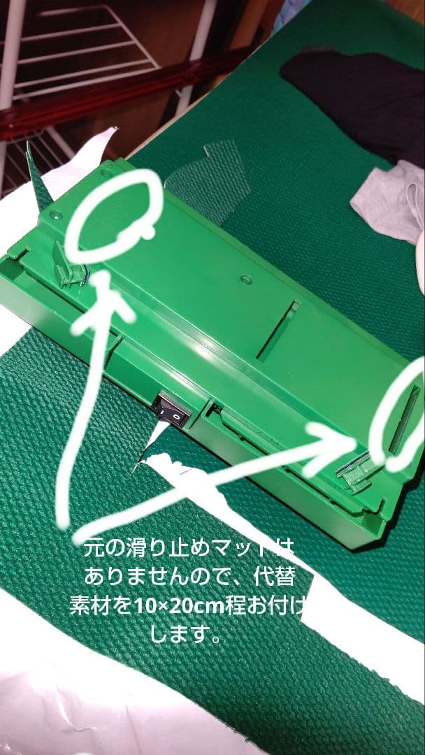 不思議の国のアリス様専用】全自動麻雀卓 三麻築山押し出し機