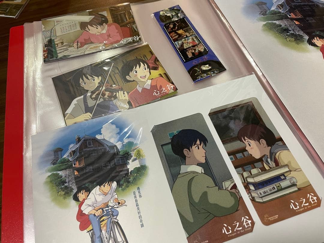 ジブリ耳をすませば ポスター　特典　台湾限定　おまけ付き