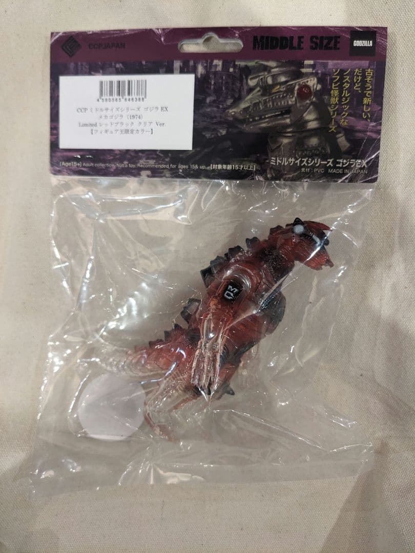 CCP メカゴジラ レッドブラッククリア フィギュア王限定カラー　50体限定