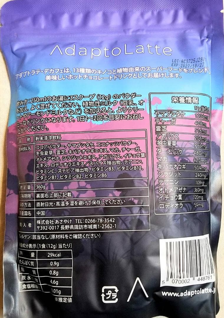 ねこみみ様】専用（オリジナル+デカフェ）リクエスト特割特価