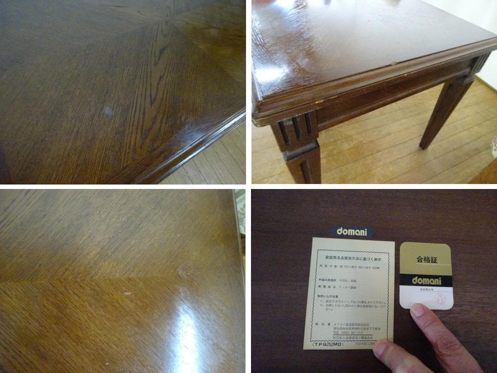 カリモク　ドマーニ　クィーンズライフ　ロビーチェア　ソファ　3点セット