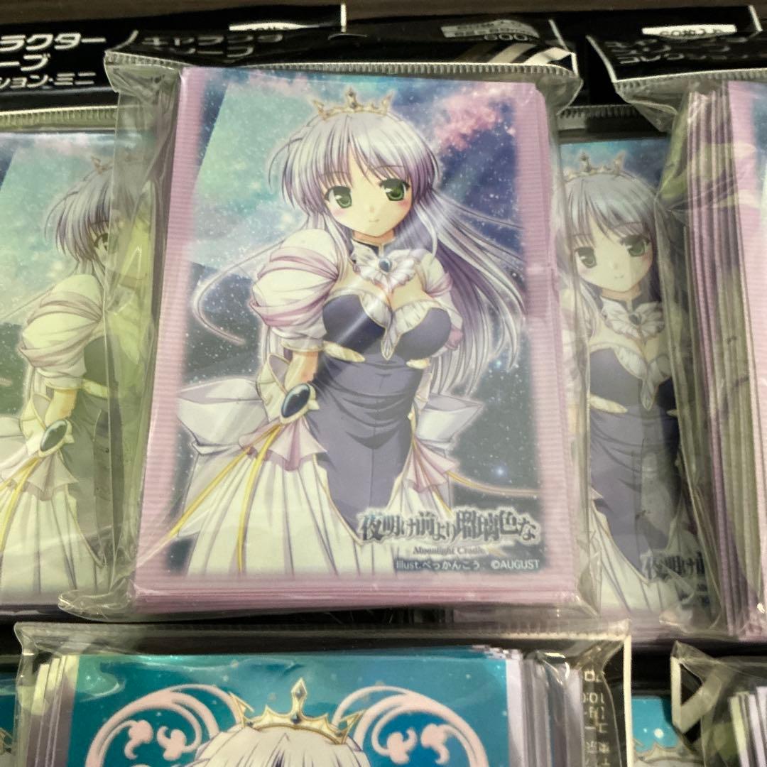 未開封キャラクタースリーブ　大量セット　オーガスト　べっかんこう