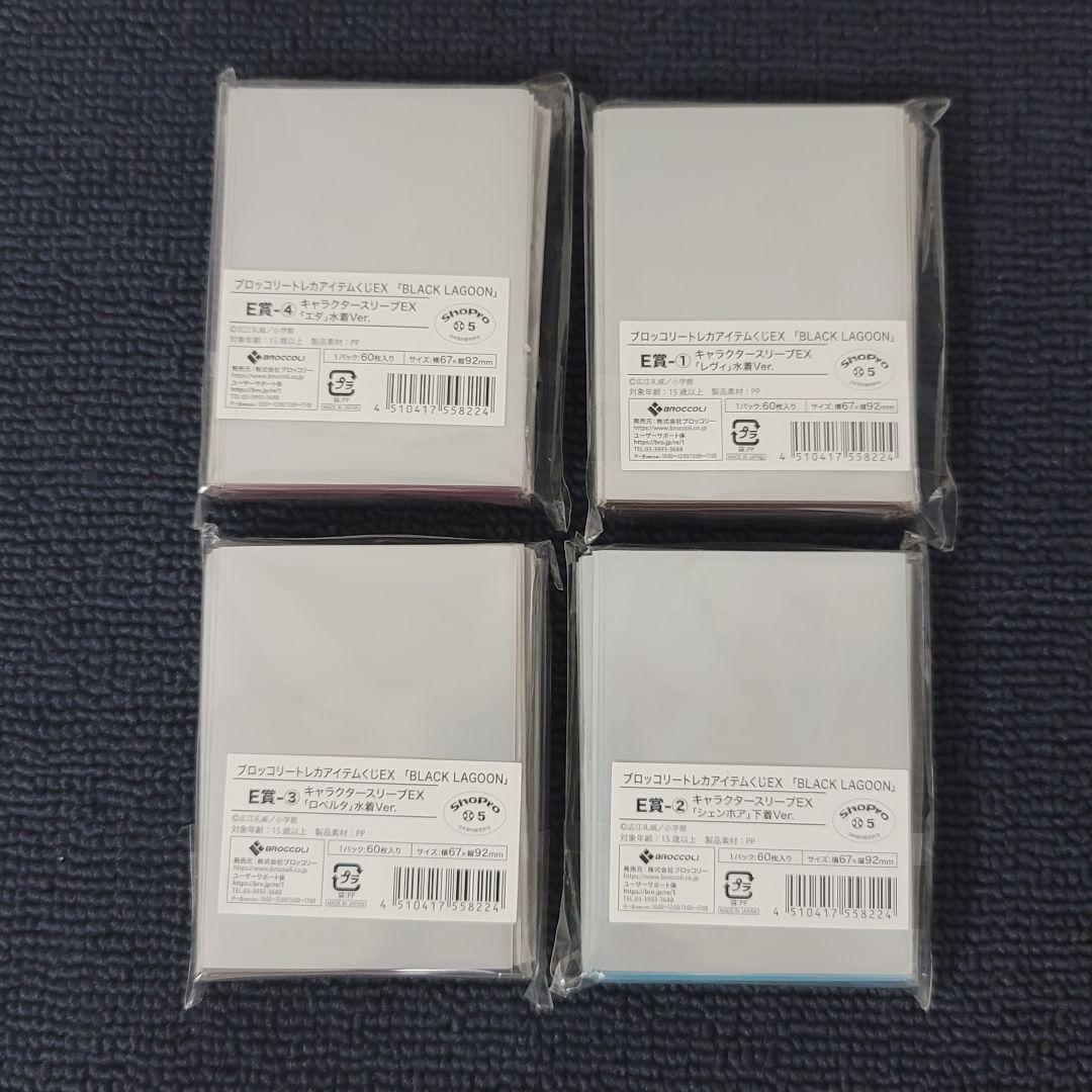 ブラックラグーン レヴィ エダ ロベルタ シェンホワ