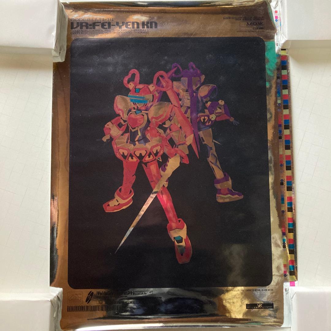 電脳戦機バーチャロン B2ポスター 10枚 SEGA - メルカリ