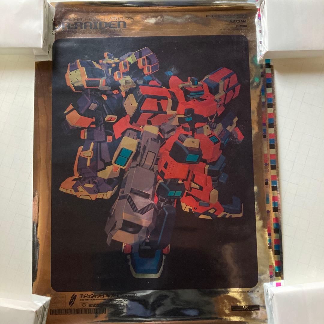 電脳戦機バーチャロン B2ポスター 10枚 SEGA - メルカリ