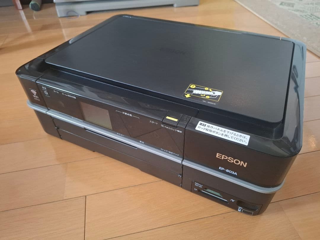 EPSON EP-803A プリンター（ジャンク品）