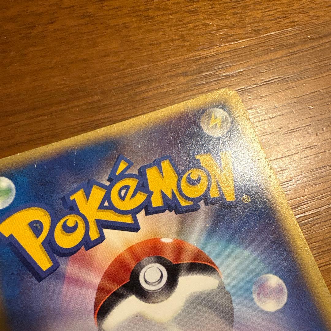 ポケパークのゴンベ ポケパークプレミアムファイル 008/009