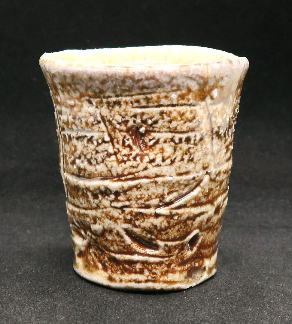ぐい呑み（酒杯・お猪口）作家物猪飼祐一作　焼締　京都府　日本工芸会正会員
