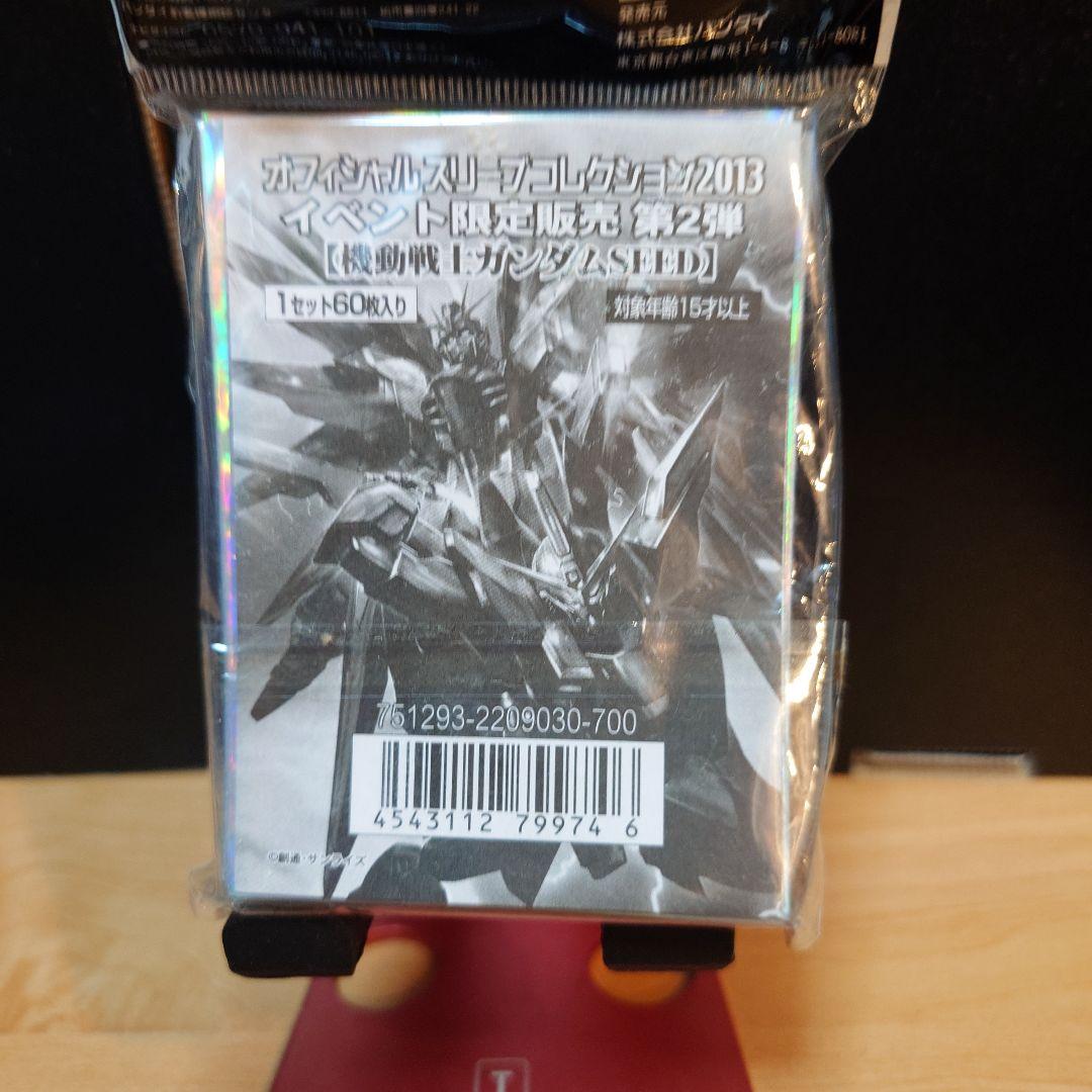 ガンダム アーセナルベース カガリR+ フリーダムガンダムLR他 ガンダム