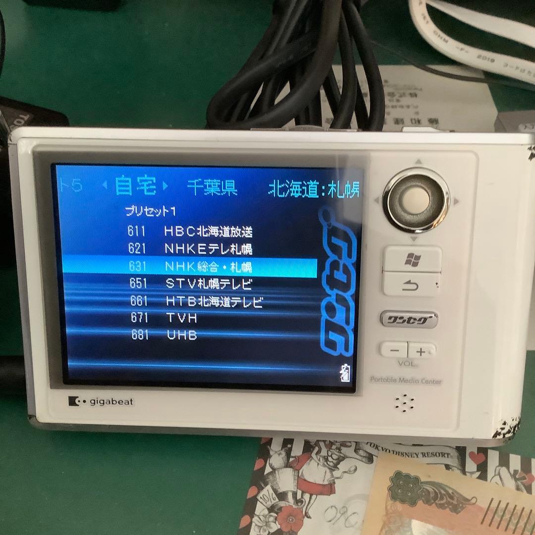 TOSHIBA gigabeat V60E 600GB ポータブルメディア