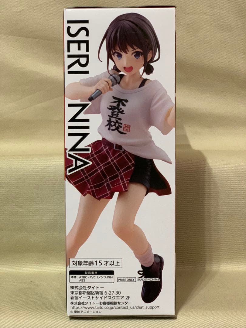 ガールズバンドクライ Coreful フィギュア 1種XStellar 全5種 - メルカリ