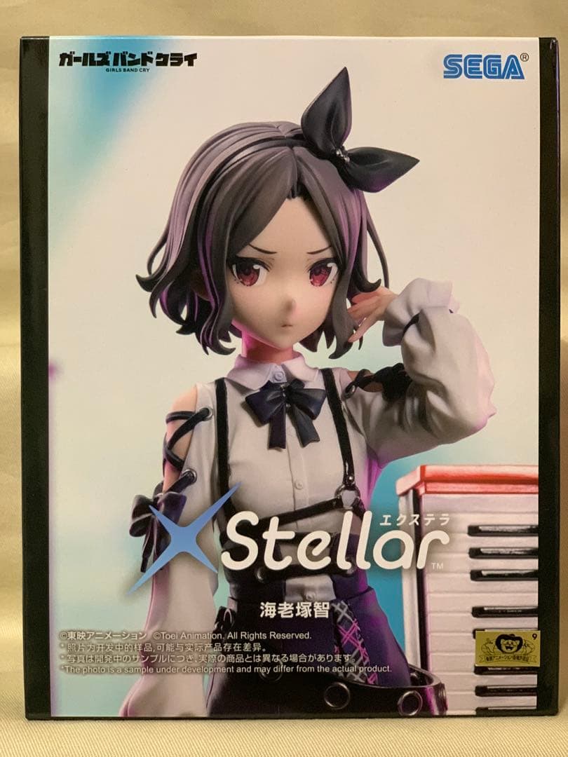 ガールズバンドクライ Coreful フィギュア 1種XStellar 全5種 - メルカリ