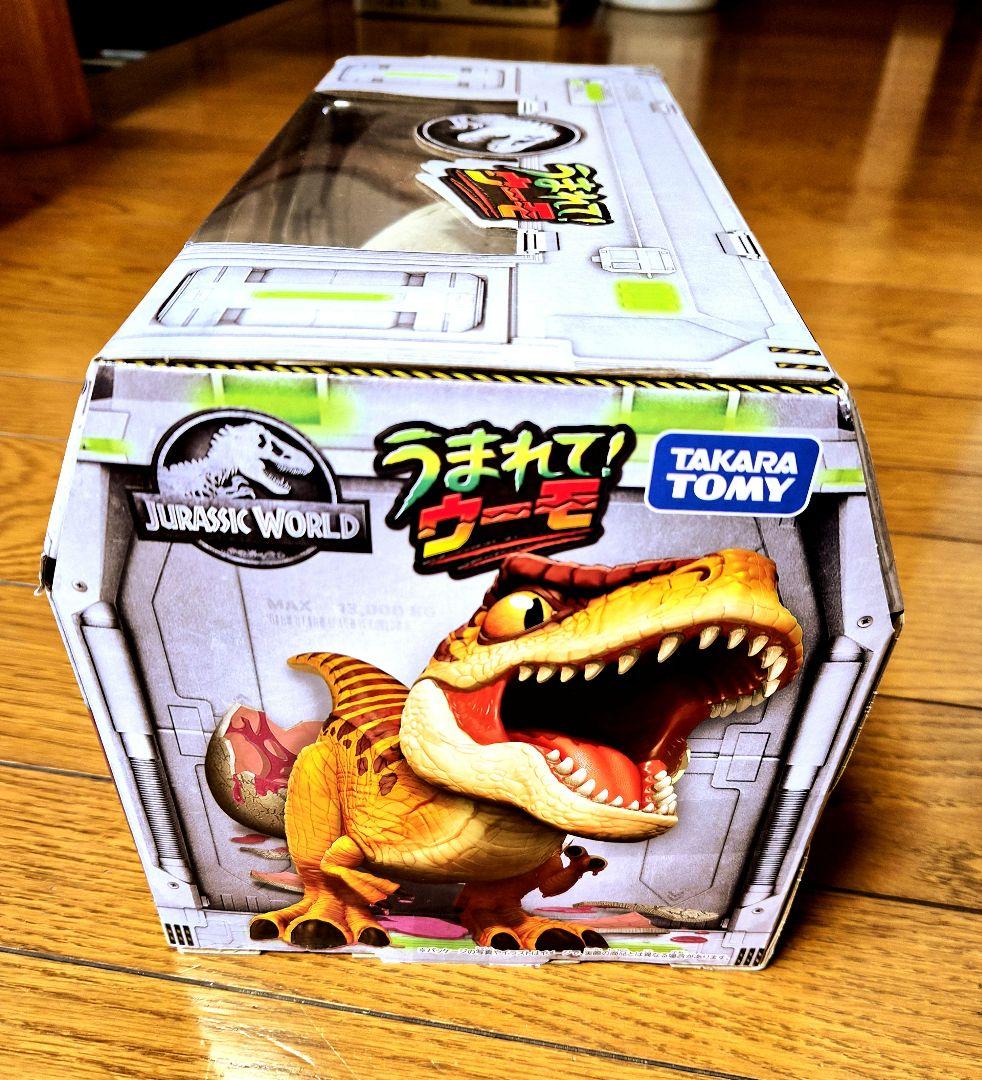 【新品未開封】うまれてウーモ♥️ジュラシック・ワールド T-レックスエッグ