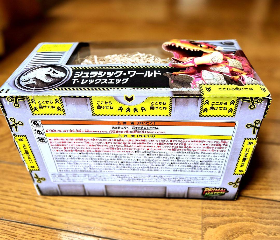 【新品未開封】うまれてウーモ♥️ジュラシック・ワールド T-レックスエッグ