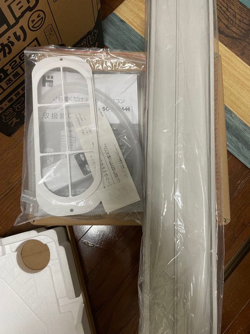 Npr72 　2025年製どこでも置くだけスポットエアコン