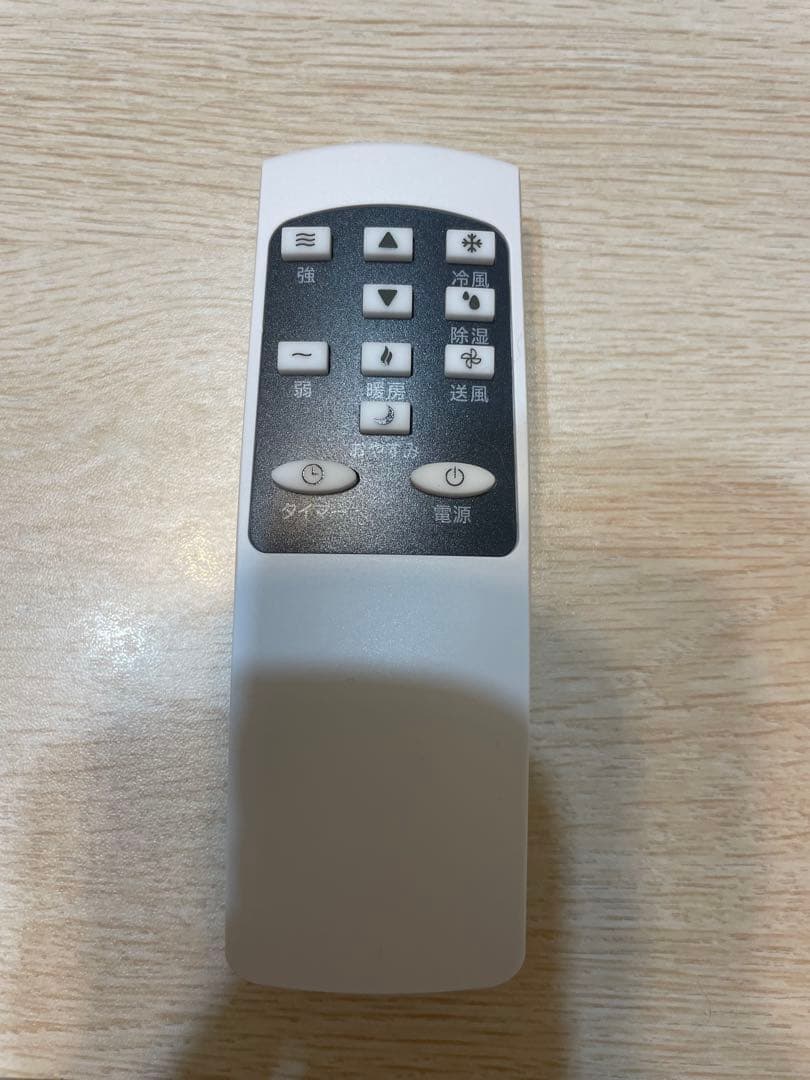 Npr72 　2025年製どこでも置くだけスポットエアコン