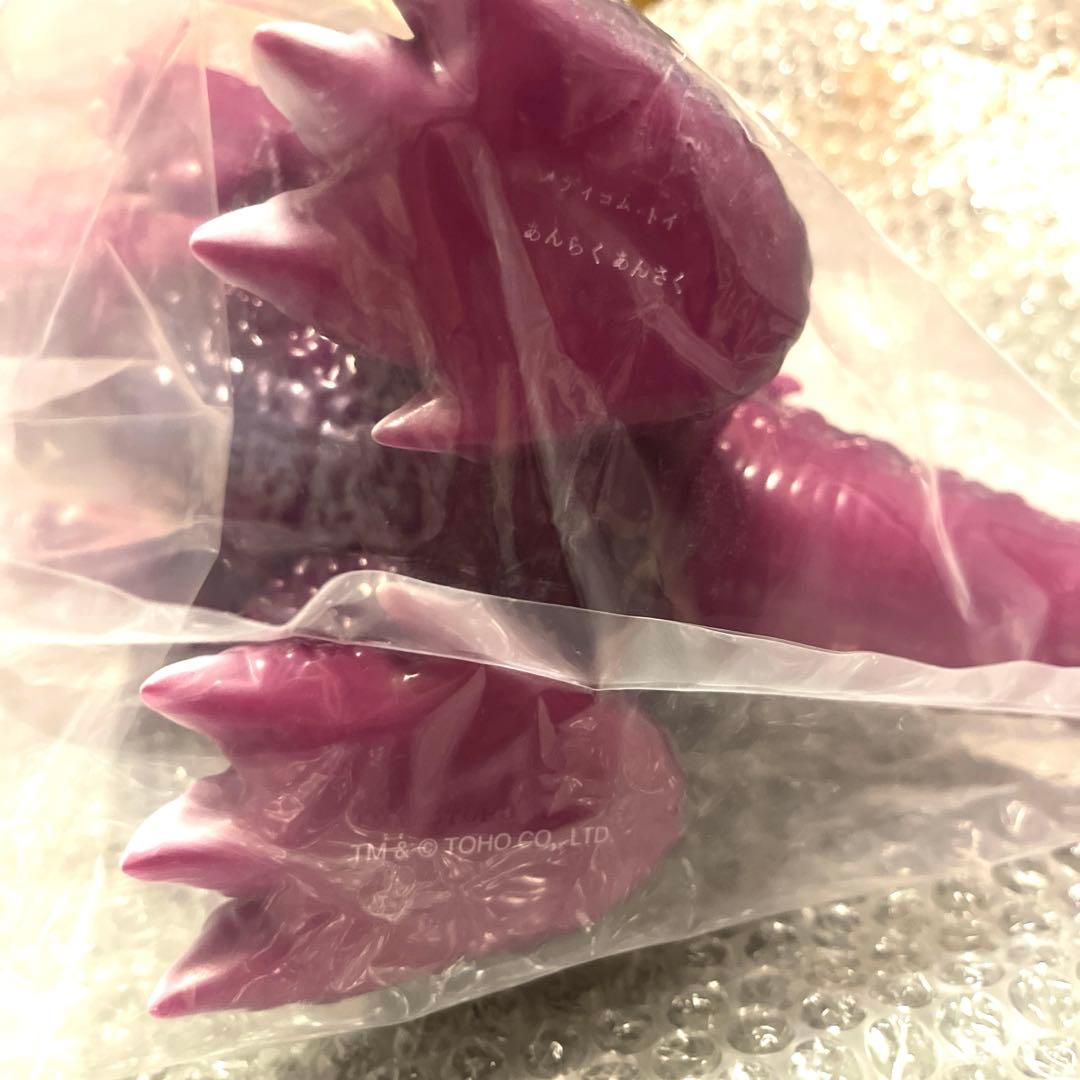 安楽安作 GVW ゴジラ ゴジラ2000 ミレニアム版　4期