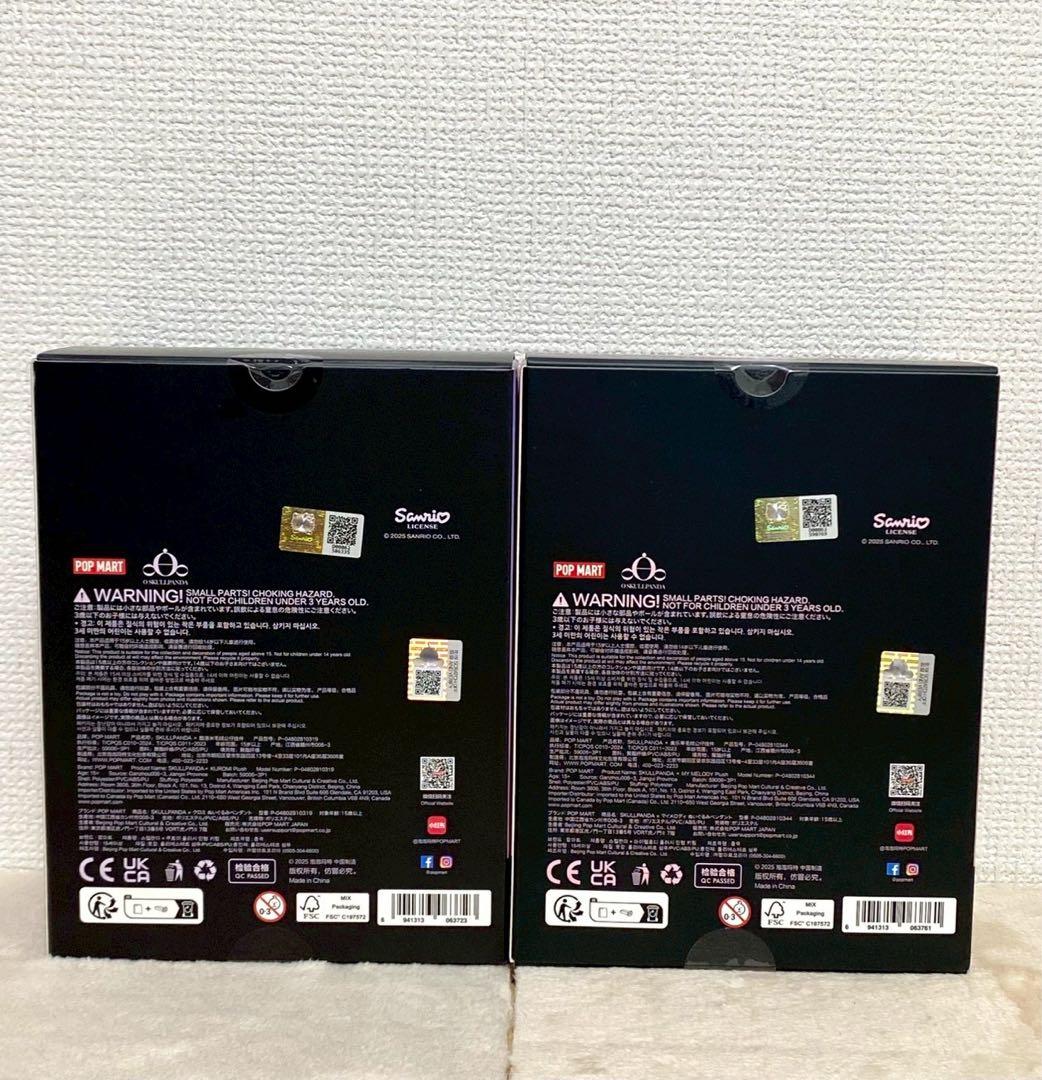 SKULLPANDA クロミ×マイメロディー　2体セット