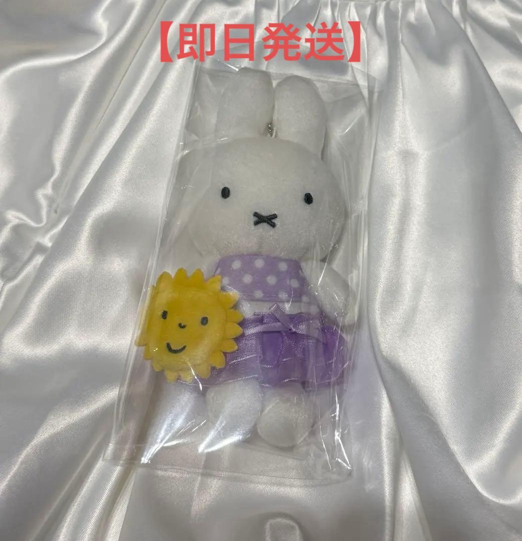 マイメロディ 2016年 バカンス マスコット ぬいぐるみ 新品