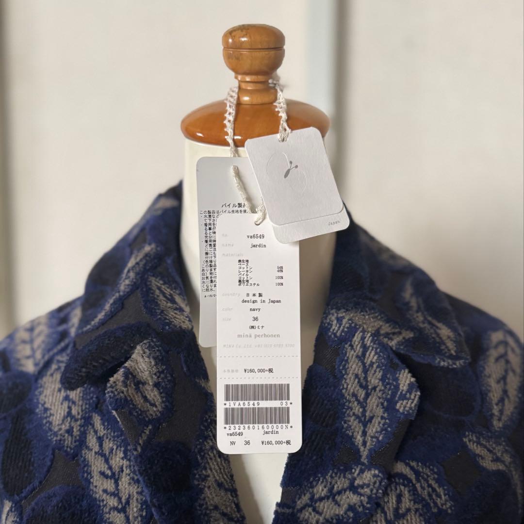 新品タグあり】・未使用 mina ミナペルホネン jardinコート 36