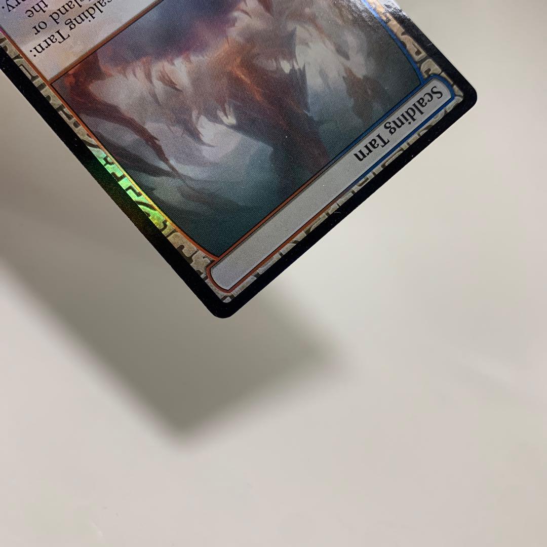 沸騰する小湖/Scalding Tarn FOIL 英語版 EXP