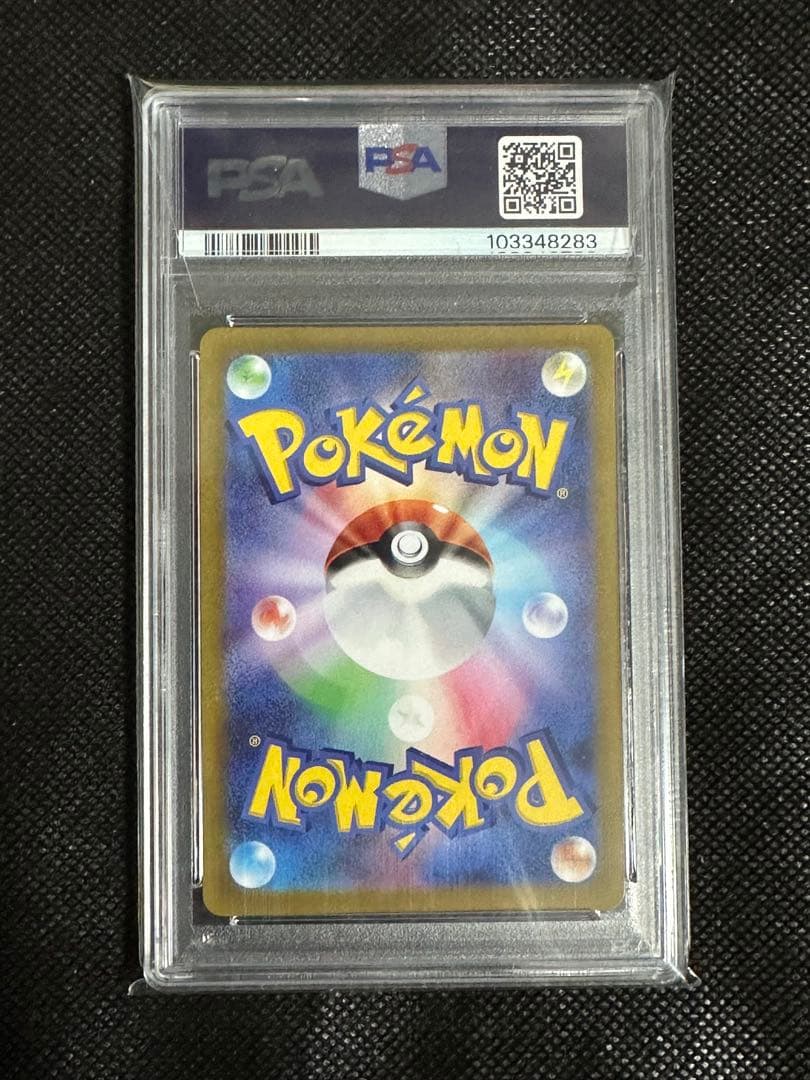 【PSA10】カイSAR