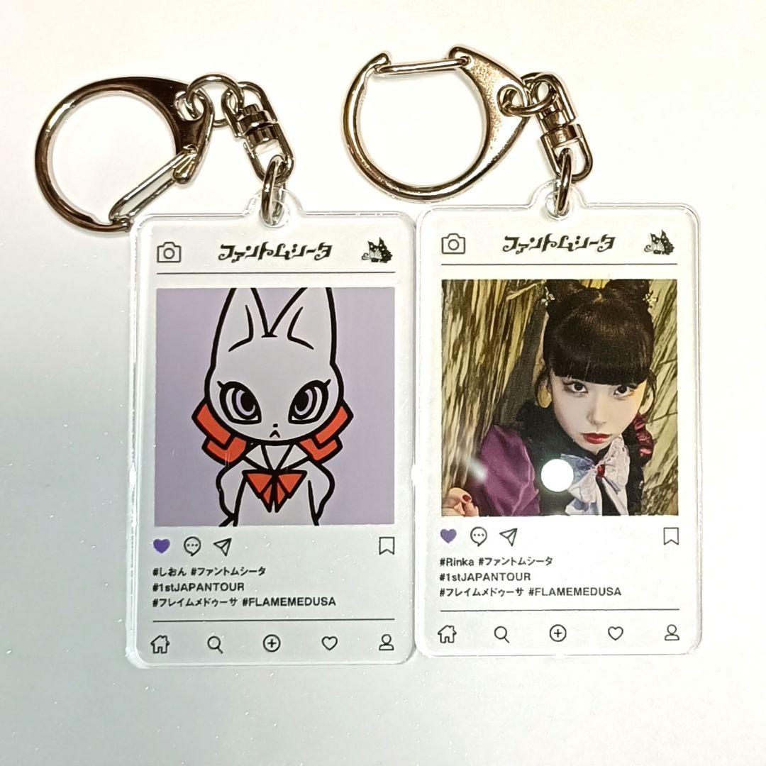 ファントムシータ ランダムSNS風アクリルキーホルダー 凛花 セット