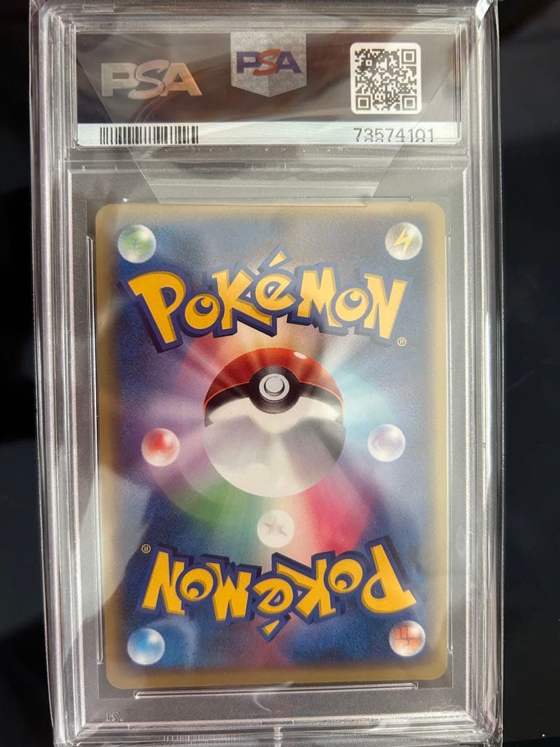 __のグラードン