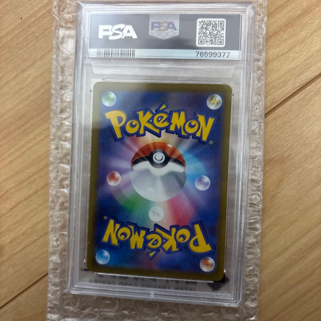 ルギア　Ｖ　ＳＡ　psa10