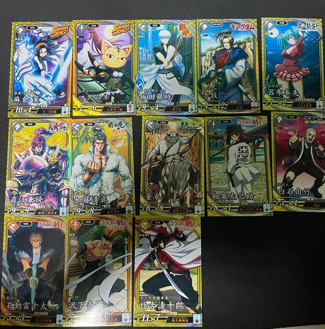 英傑大戦 EXカード 玄琥黄 - メルカリ