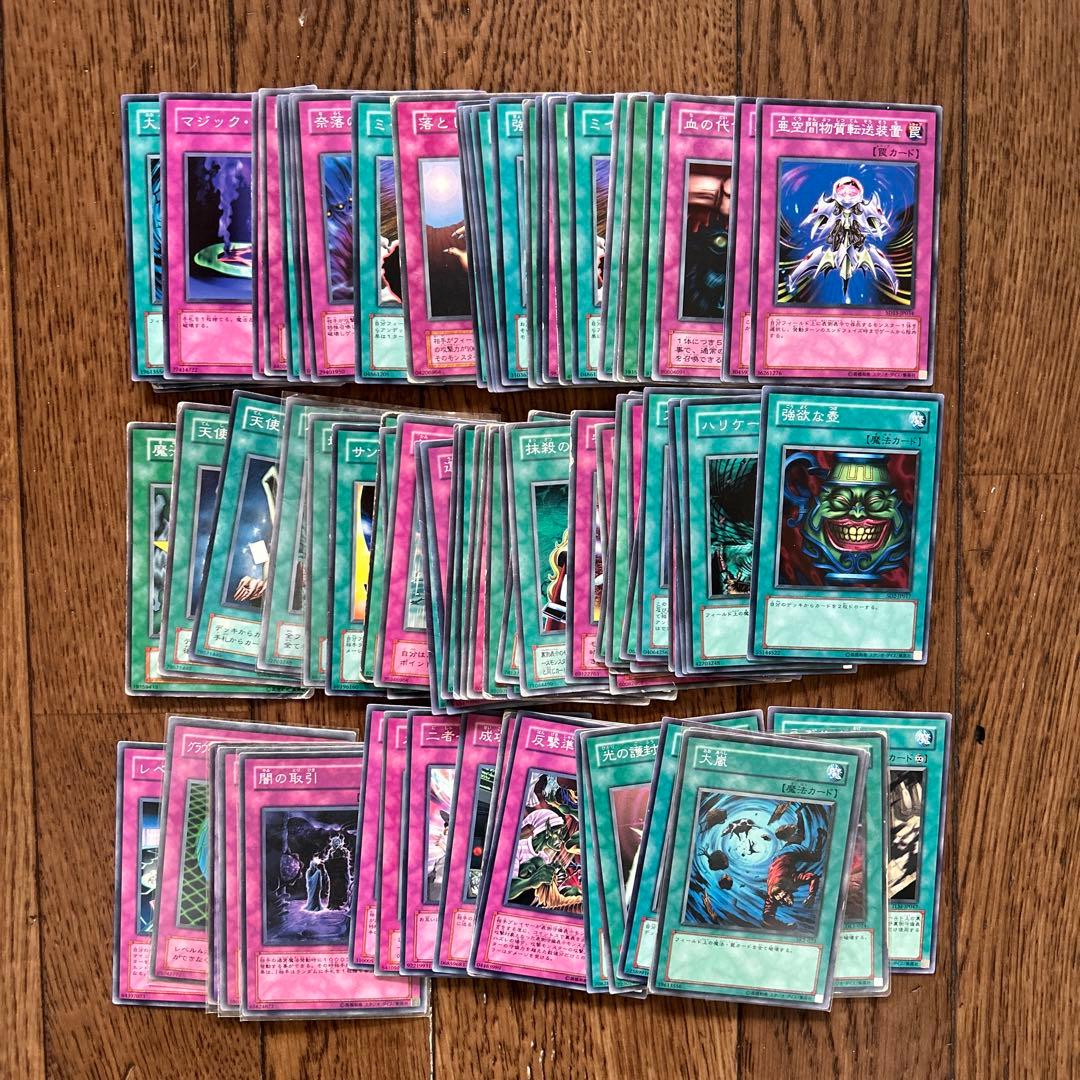 遊戯王 デュエルモンスターズ 初期含む　まとめ売り