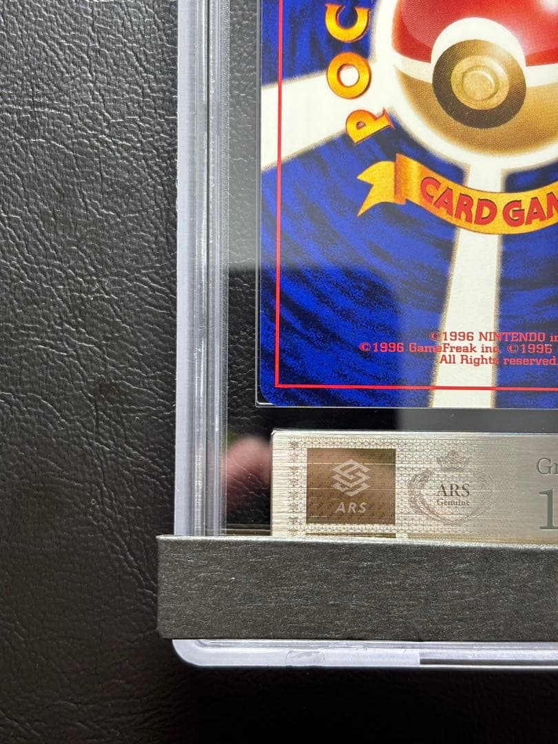 【ARS10】ナツメのゴース 旧裏 ヤマブキシティジム ナツメ したでなめる