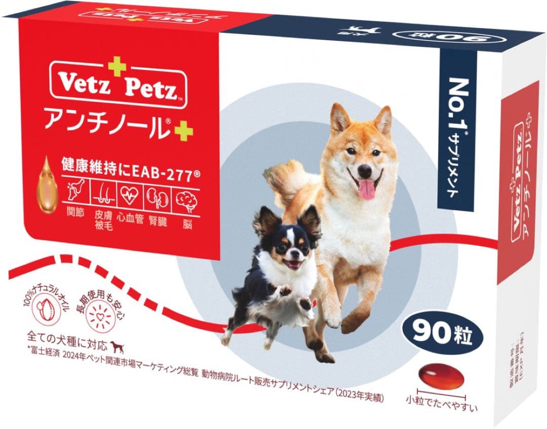 まら様　Vetz Petz アンチノール 90粒 アンチノール プラス(簡単カプセル 猫用サプリメント) – ベッツペッツ