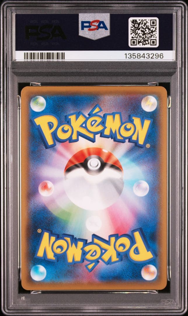 PSA10★ ハッサムV 107/100 SR ポケモンカード