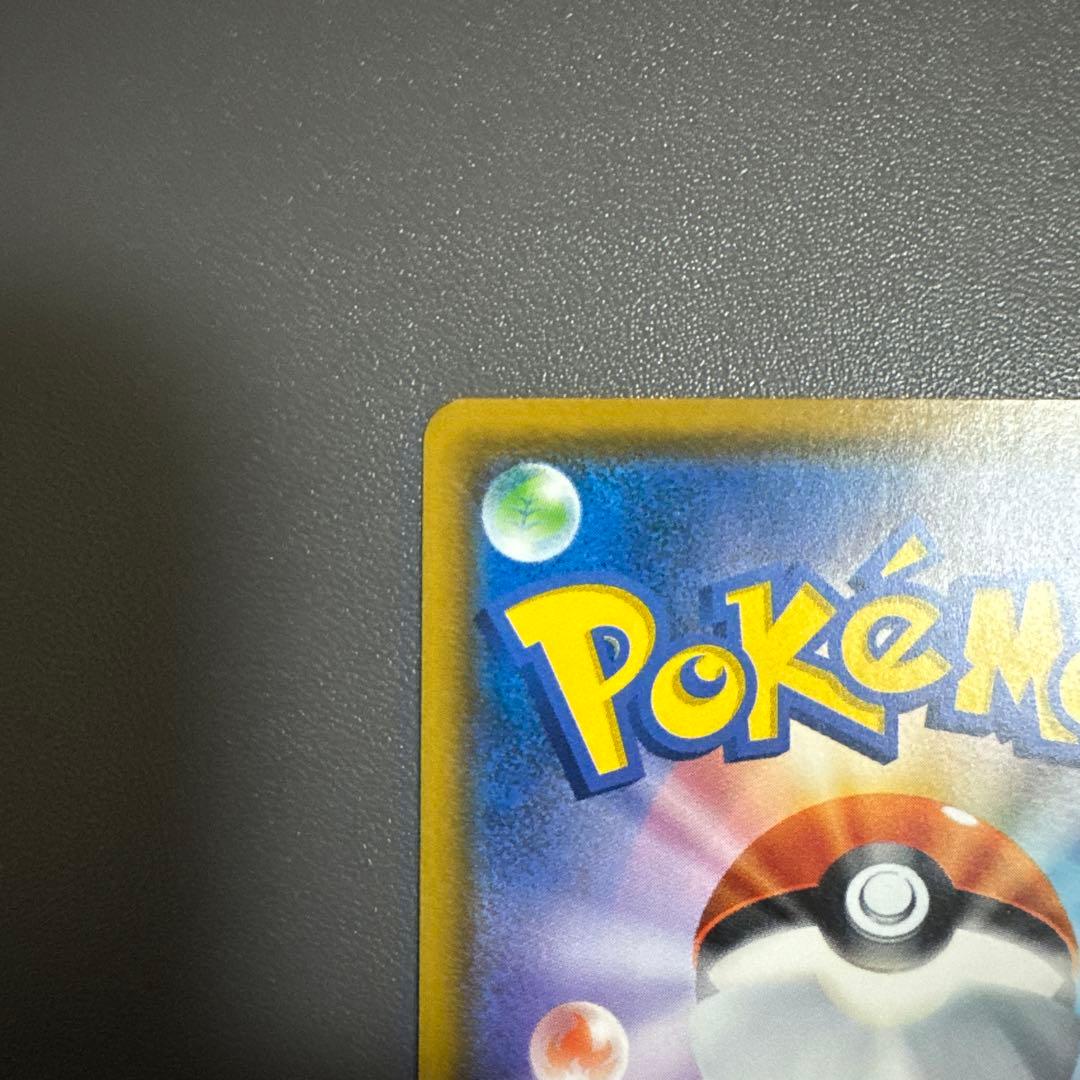 286/SM-P コダック「P」　ムンクコダック