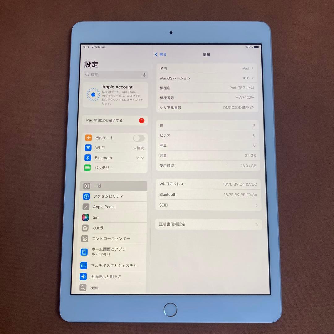 437【早い者勝ち】電池良好☆iPad7 第7世代 32GB WIFIモデル☆ - メルカリ