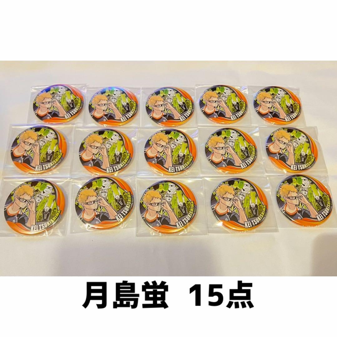 松本零士直筆サイン入り】ニーベルングの指環1 ラインの黄金