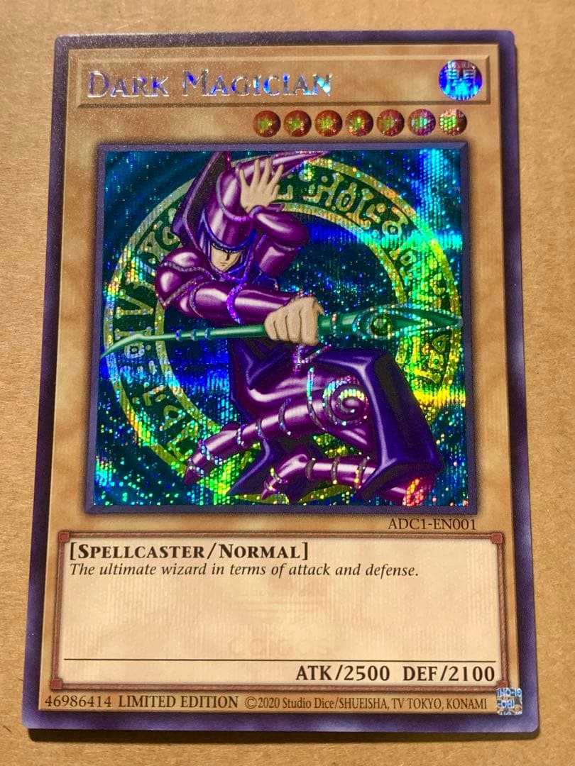 遊戯王 adidas ブラックマジシャン アディダス ダークマジシャン