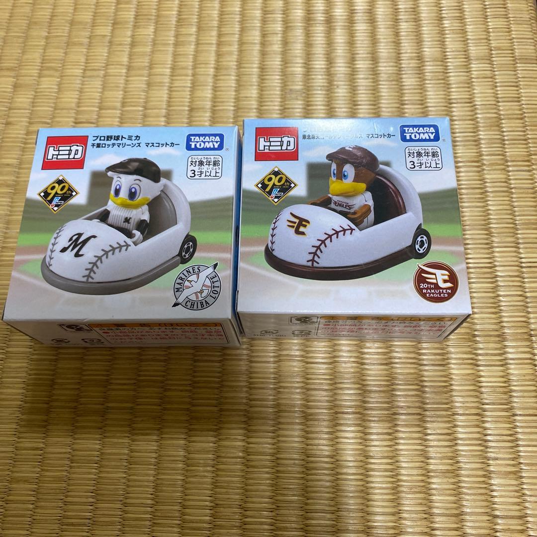 プロ野球　トミカ　新品　箱付き　未開封　12球団　コンプリート　つば九郎