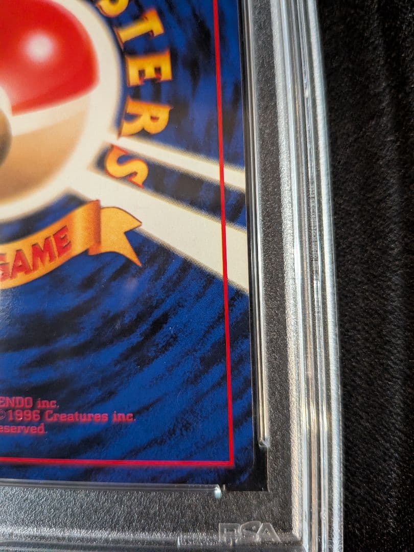 【PSA8】かえんリザードン 1996 旧裏 第1