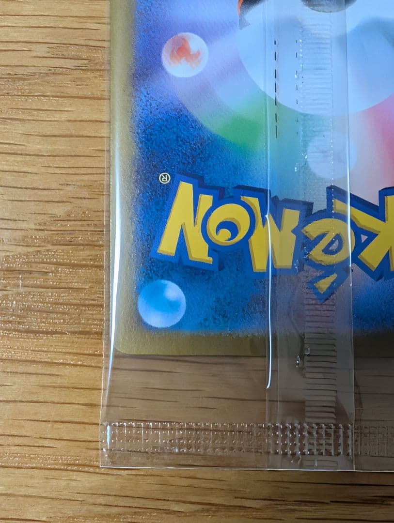 ピクティニ BWR　争奪戦プロモ 未開封