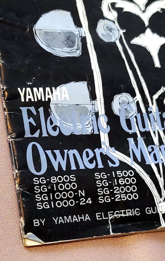 【レア】YAMAHA ヤマハ SG エレクトリックギターオーナーズマニュアル