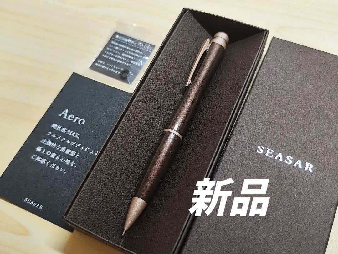 SEASAR Aero ダークブラウン 剛性感MAXシャーペン シーサー エアロ し