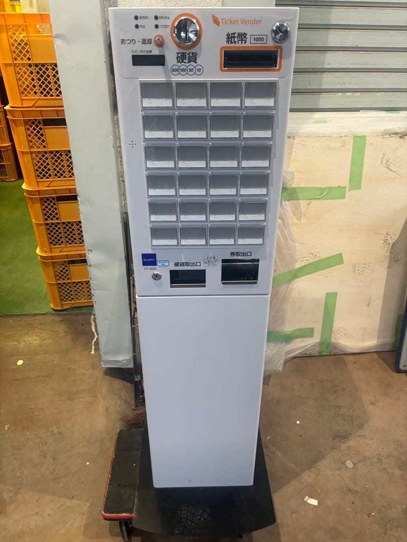 券売機 グローリー新札対応 VT-S20