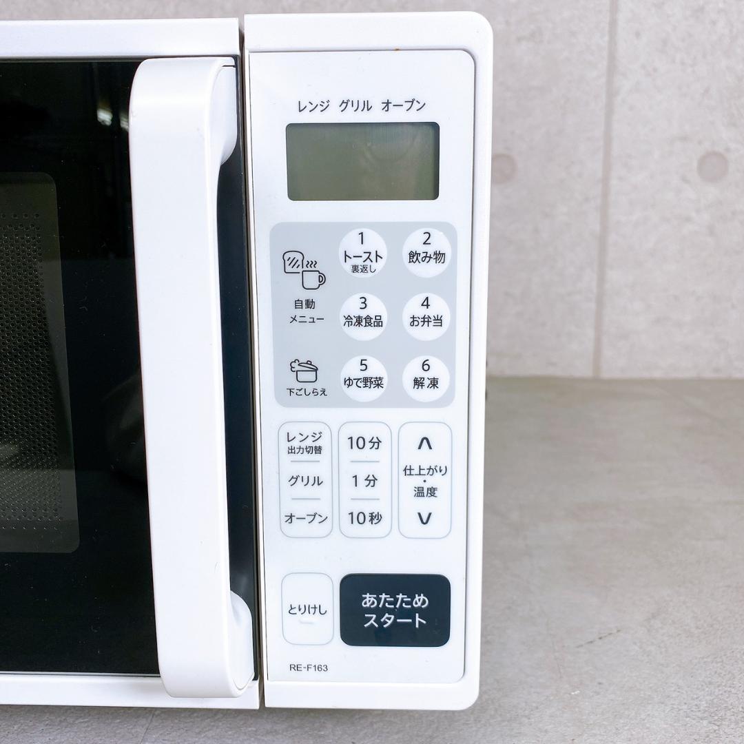 SHARP シャープ オーブンレンジ RE-F163-W 2022年製 - メルカリ