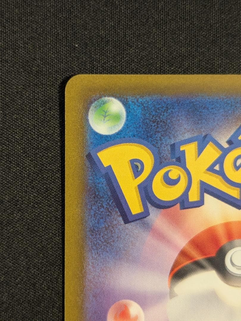 ロケット団のミュウツーex SAR 237/193 MEGAドリームex