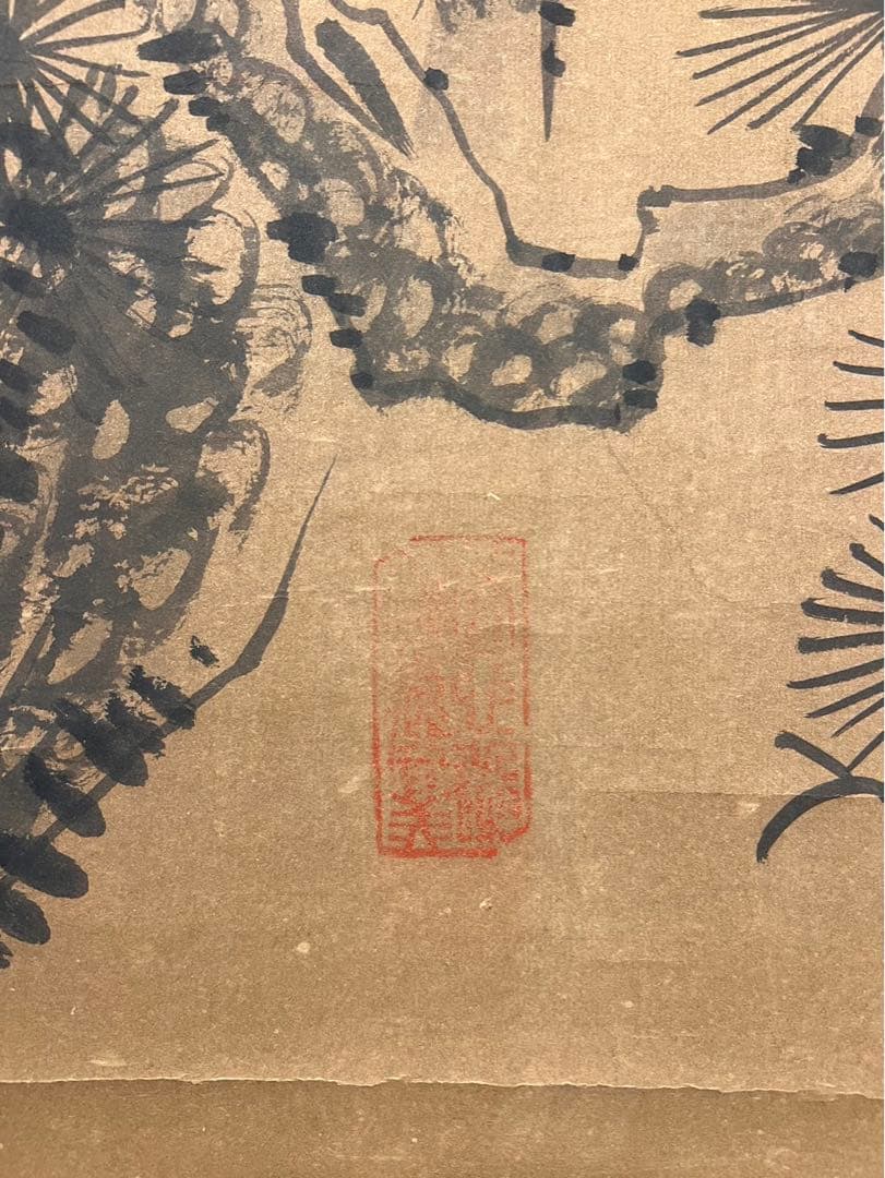 三国志 諸葛孔明 掛け軸