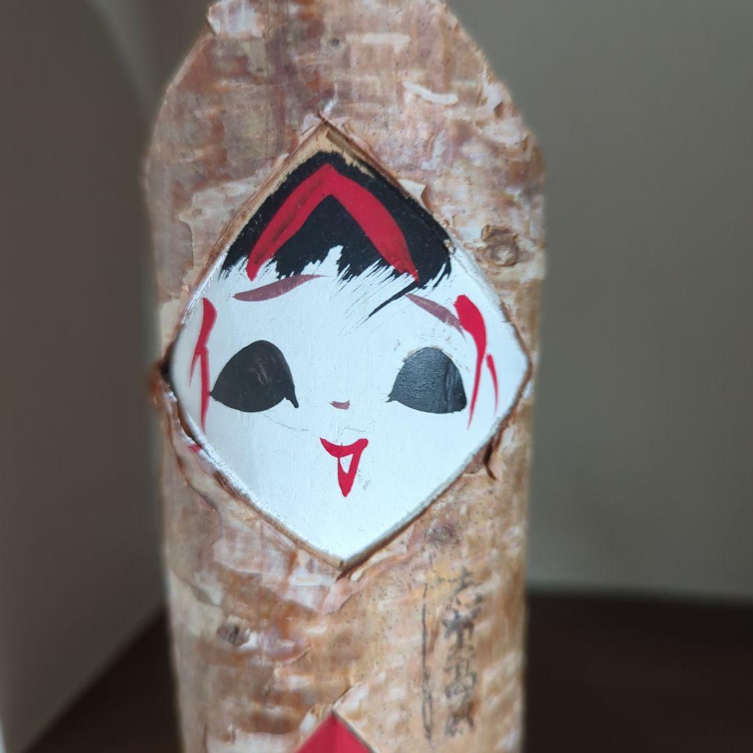 不幸をもたらすこけし 曰く付き 呪物