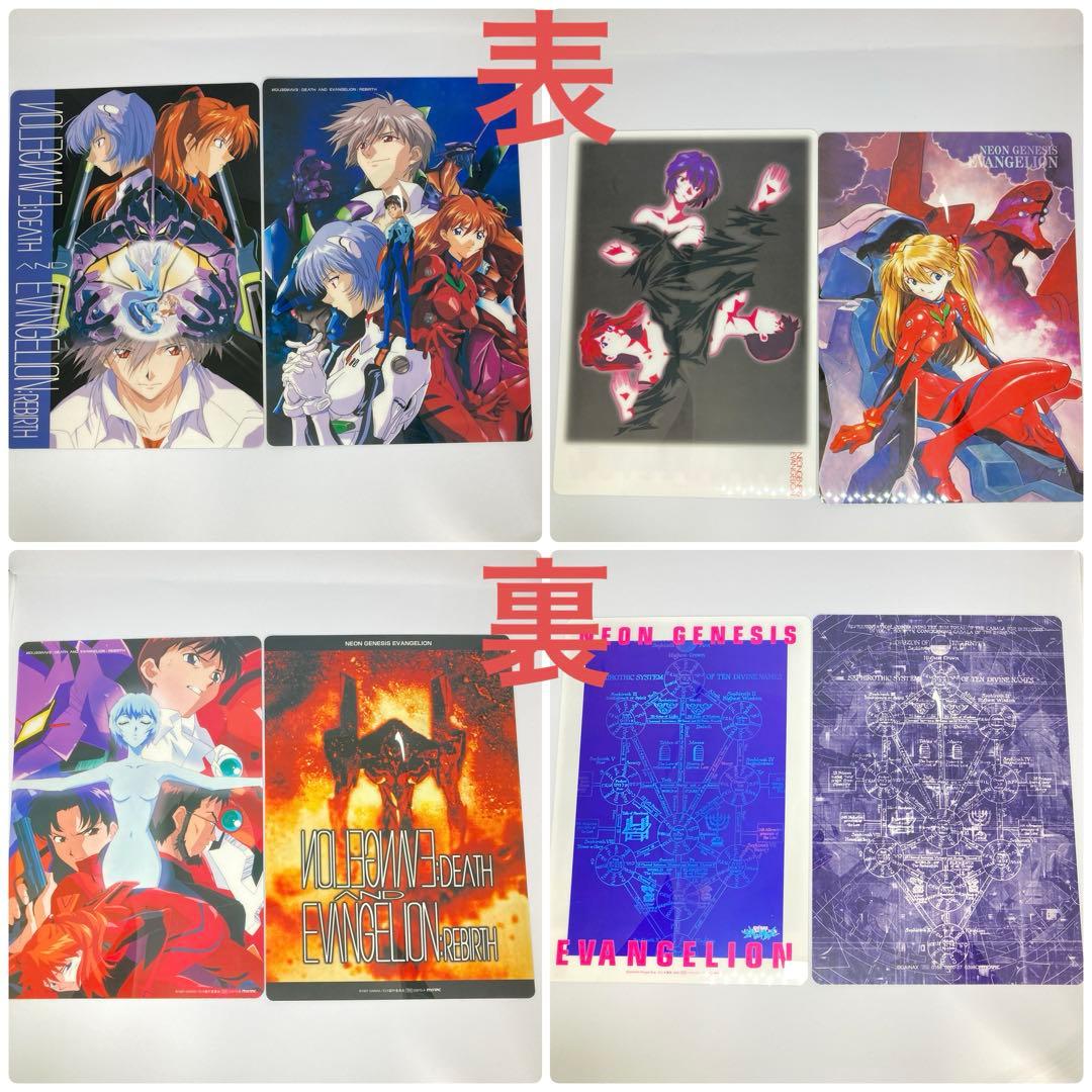 エヴァンゲリオン 下敷き 25枚セット