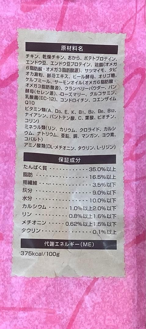 専用　1.6kg　3袋